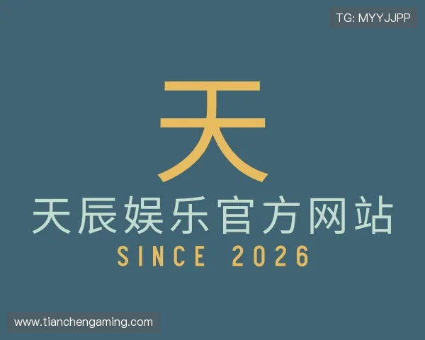 知道天辰娱乐官方网站